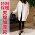 2018 mùa thu mới của Hàn Quốc phiên bản của phụ nữ lỏng lẻo của dày áo len nữ Slim kích thước lớn dài áo len áo mangto nữ Áo khoác dài
