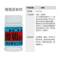 鲫 促 促 促
