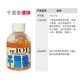 Qianli Lacdes Liquid