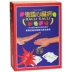 Phản ứng giữa phụ huynh và trẻ em lớp thẻ trò chơi Đức tim Trung Quốc câu đố trẻ em đồ chơi niềm vui thần kinh bảng trò chơi - Trò chơi trên bàn Trò chơi trên bàn