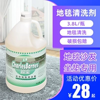 Chao Bao High Bubble Cleaner Motating Devinting Hotel Удалите Dalfee и Stand -Up Cleaner Carpet Carpet Water