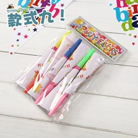 【Стиль девять, шесть ветвей】