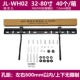 Растяните JL-WH02 с помощью веревки-37-80 дюймов