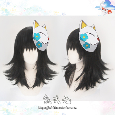taobao agent 兔次元 The Blade of Ghost Elimination s COSPLAY wig layer fluffy
