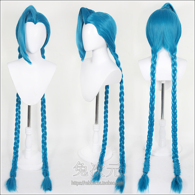 taobao agent Rabbit Dimension LOL Hero Kings COS COS Wigs, Beauty Beauty Style Super long double twist braids