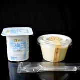 Чашка мороженого 15 -лет -магазин старый магазин более 20 цветных ic