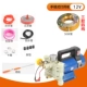 Портативный, 12v, 50м