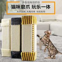 Износостойкий защитный настенный диван, игрушка, кот