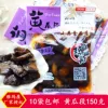 Товары от chenzhenjie1212