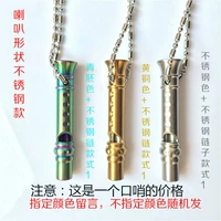 Мегафон из нержавеющей стали