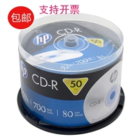 Тайваньская индустрия HP HP CD-R 52x 700MB Blank Music Music может записать 50 штук бочек