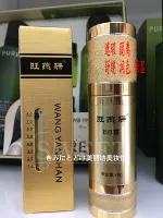 Beautiful Square Beauty Shop Authentic Wang Yanshan B.B Cream 30ml trang điểm nude dạng kem nền che khuyết điểm cô lập phấn nước sulwhasoo