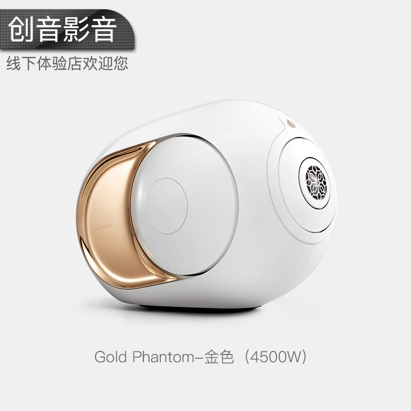 devialet gold phantom olx