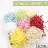 Айшанг мыло DIY ручной мыло с высоким содержанием подарочной коробки материал начинка Rafi Grass Multi -color Пополнительные 20 грамм/упаковку