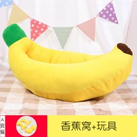 Банановое гнездо+маленькая игрушка