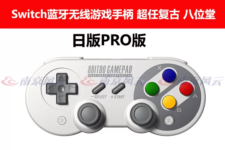 Оригинальный беспроводной контроллер Nintendo Switch NS PRO Splatoon 3 Monster Hunter ограниченная версия контроллера
