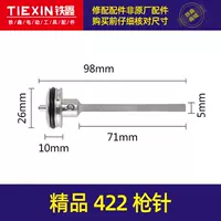 Купите иглу для оружия 422 [02628]