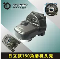 Hitachi 150 Shell 01345