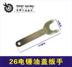 Tie Xin Power Tools 26 búa điện sử dụng kép Động cơ Daquan xử lý rôto stator carbon cọ vỏ bánh Daquan - Dụng cụ điện Dụng cụ điện