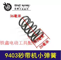 9403 лосось пружина 01439