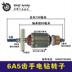 máy cắt gỗ Tie Xin Dụng cụ điện Phụ kiện Black & Decker 10A Phụ kiện máy khoan cầm tay Daquan Cánh quạt Stator Switch Case Carbon Brush máy mài khuôn mini Dụng cụ điện