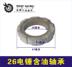 Phụ kiện Daquan 26 sử dụng kép stator búa điện Động cơ rôto động cơ chổi than - Dụng cụ điện Dụng cụ điện