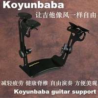 Фотография Изменить цену Кейонг Баба Классическая народная гитара ловушка для фортепианной заменить педаль стула стула для ног педали