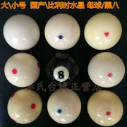 Lee của billiards red dot mắt màu xanh red nhãn cầu nhập khẩu quả cầu pha lê trắng bóng head đen 8 đào tạo bóng