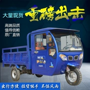 Xăng mới ba bánh xe máy bán kín hộp xe 175 200c Zongshen lạnh người lớn nhiên liệu xe đôi - mortorcycles