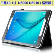 Ốp lưng Samsung Note 10.1 GT-N8000 N8010 Holster n8ooo Tablet Shell n8020 - Phụ kiện máy tính bảng
