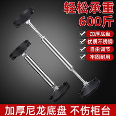 Подъемное приспособление 卫浴支撑器浴室柜石壁柜厨房吊柜可伸缩正反丝升降神器助安装工具
