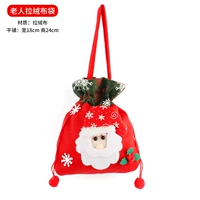 Старик сумочка