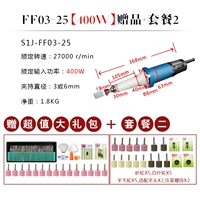 S1J-FF03-25/400W+Пакет 2
