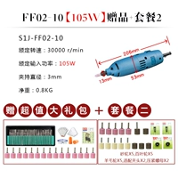 S1J-FF02-10/105W+Пакет 2