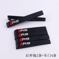 RS/Black (6 зеркала заднего вида+6 дверей)
