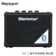 Fly3 Bluetooth Bluetooth Matte Black