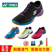 Giày cầu lông rộng YONEX Giày nam và nữ YYx Giày thể thao YY chống thấm nước SHBELSXEX ZM ZL - Giày cầu lông