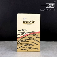 Nhật Bản Daihatsu Otsuka thô lỗ Phong cách retro [Hoa Taga] Hương trầm phong cách Nhật Bản Hương trầm hương - Sản phẩm hương liệu nhang trầm