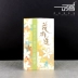 Nhật Bản Kameyama NHK Dahe Bộ phim truyền hình Nhật Bản Dòng hương liệu Hương hoa thẳng Hổ hoa Đường hoa Hoa mai Hoa cam Xixiang - Sản phẩm hương liệu Sản phẩm hương liệu
