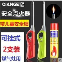 Nâng cấp an toàn đánh lửa điện đánh lửa bếp gas tự nhiên bếp gas mở rộng xung nhẹ hơn - Bật lửa bat lua rio