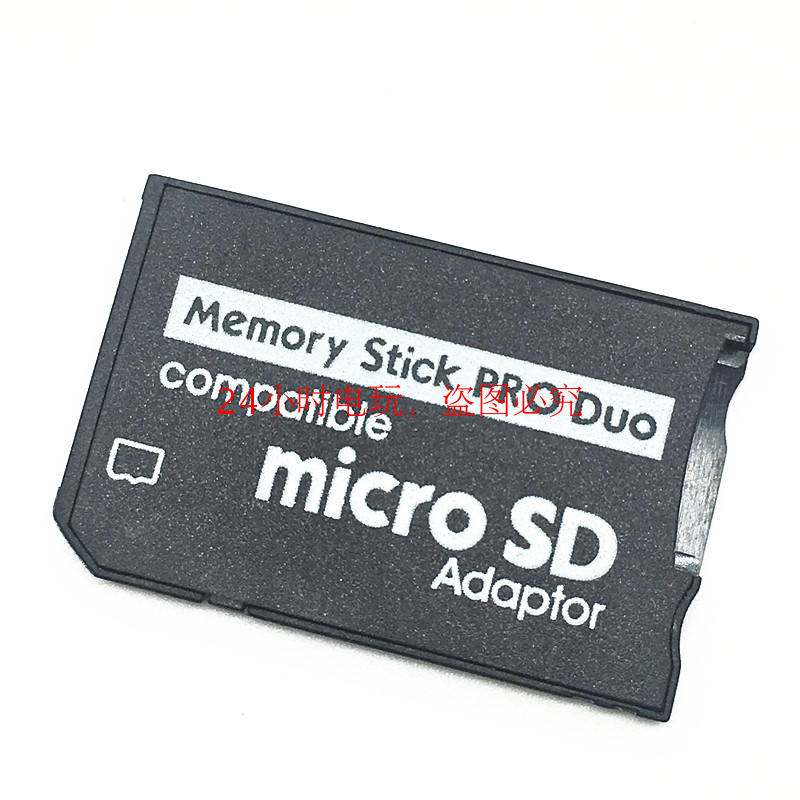 Black & Single CardPSP special-purpose double Vest TF turn MS Ferrule TF turn Memory stick Double ferrule support 32G