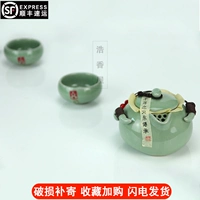 Уличный портативный чайный сервиз для путешествий, комплект, глина, заварочный чайник, чашка, машина