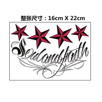 Пентаграмма