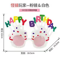 Розовые очки, кремовый объектив