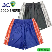 quần gym 2 lớp Quần short thể thao bóng bàn Mizuno mới chính hãng Quần nam nữ thể thao bóng bàn 2020 phong cách mới quần thể thao nữ dài