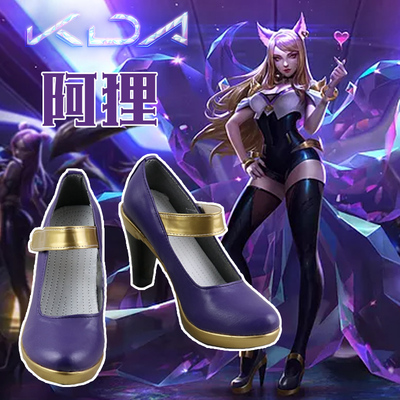 taobao agent Individual heroes, cosplay