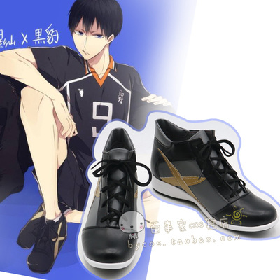 taobao agent Volleyball Junior Yamana Feixiong COSPLAY shoes COS shoes to draw