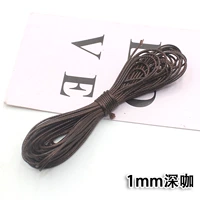 1mm, 5м