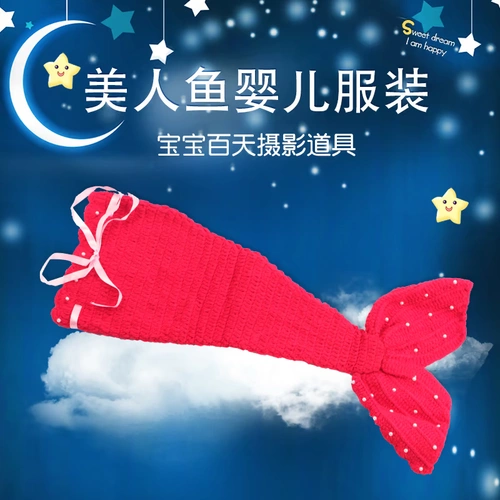 Детская фотография, детский комплект, русалка