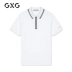 GXG Nam mùa hè Giới trẻ Thanh niên Đơn giản Trắng Ins Gió Lapel Polo Áo sơ mi ngắn tay Xu hướng # GY124851C - Polo Polo